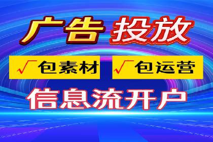 百度竞价排名如何助力中小企业发展？——案例分析