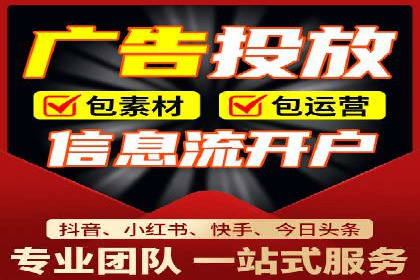 百度SEM案例：如何提高广告投放效果