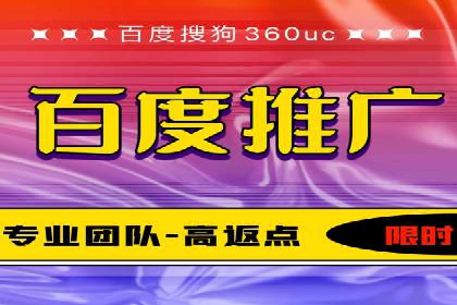 竞价排名在旅游行业的应用案例