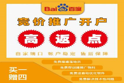 金融行业信息流广告代理的实践与效果分析