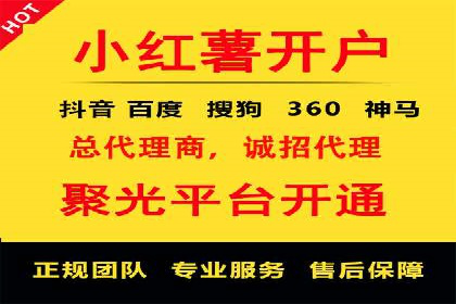 从零到一：百度竞价广告的投放全流程及效果分析